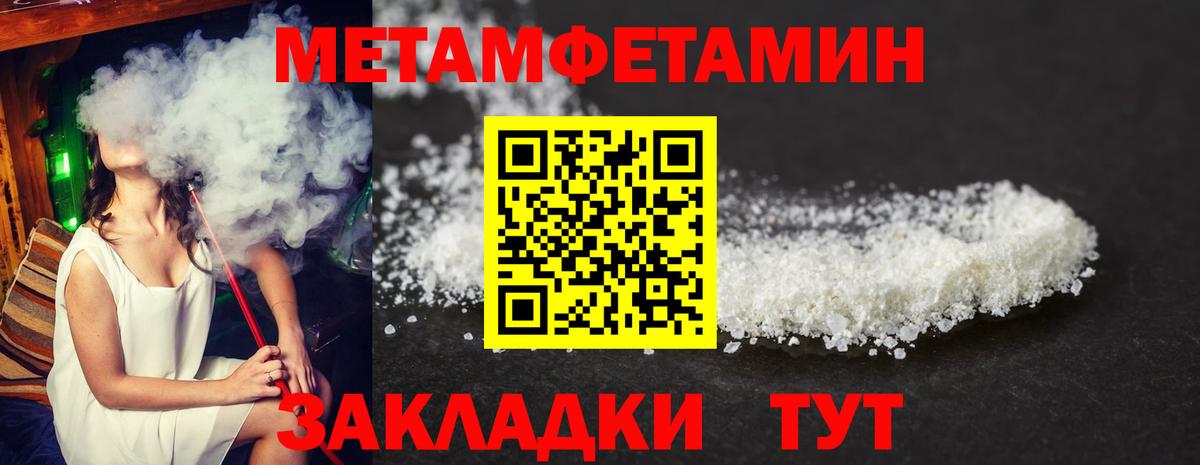 Amphetamine  Вход с VPN  Черемхово  Amphetamine 98% 