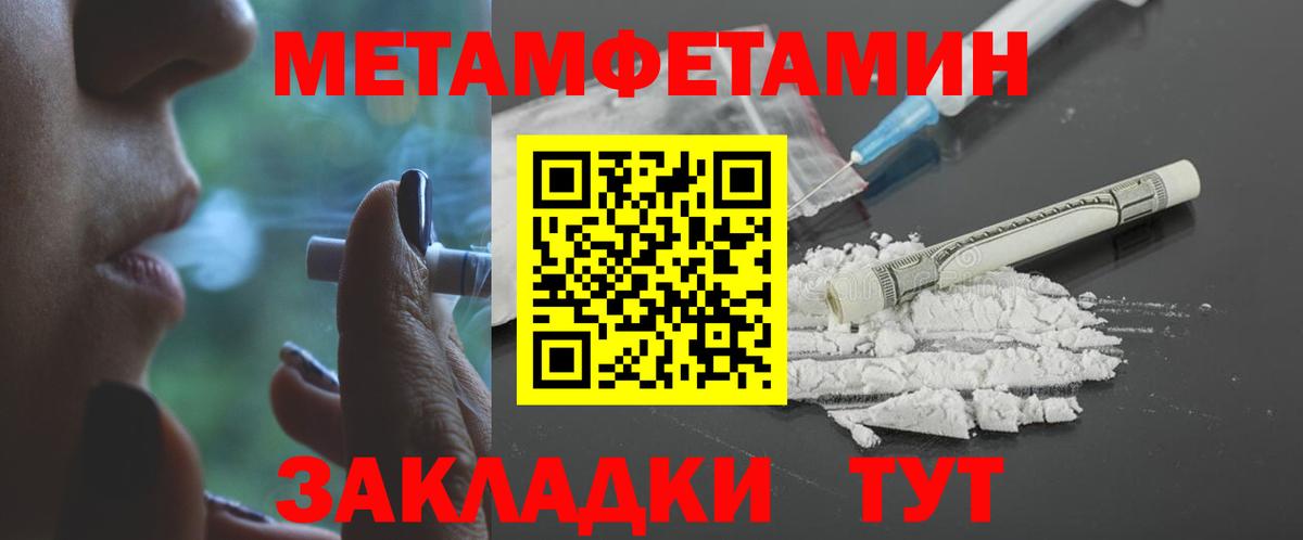 АМФ Premium Черемхово