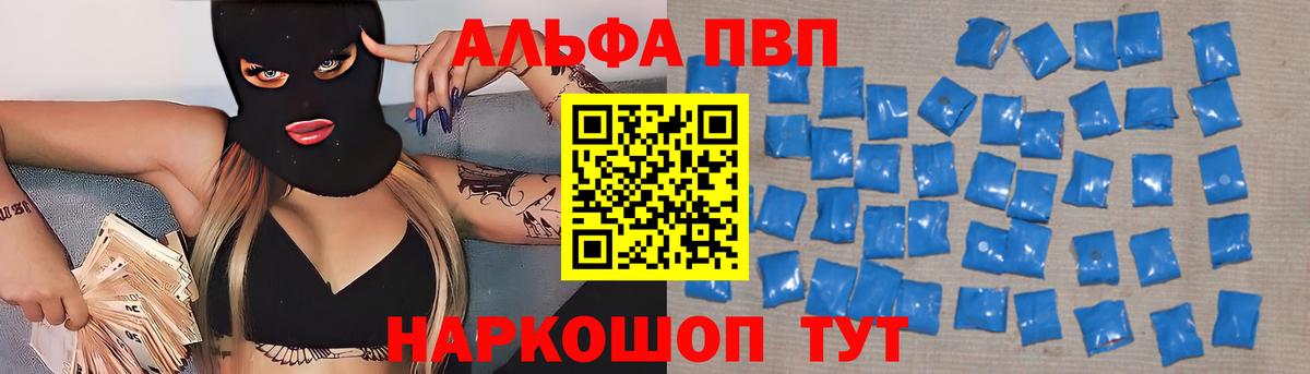 APVP мука  Вход с VPN  APVP  Черемхово  APVP крисы CK 