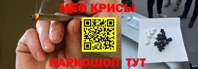 синтетический гашиш Бузулук