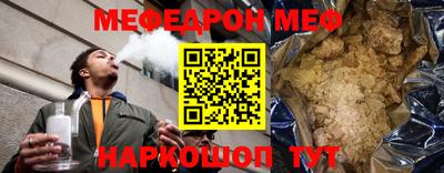 ГАЛЛЮЦИНОГЕННЫЕ ГРИБЫ Будённовск