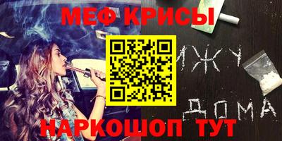 ГАЛЛЮЦИНОГЕННЫЕ ГРИБЫ Будённовск