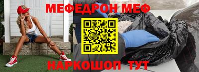 спайс Бугуруслан