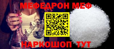 спайс Бугуруслан