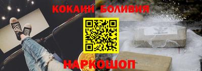 спайс Бугуруслан