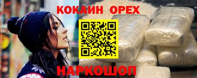 ГАЛЛЮЦИНОГЕННЫЕ ГРИБЫ Будённовск