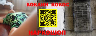 синтетический гашиш Бузулук