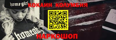 спайс Бугуруслан