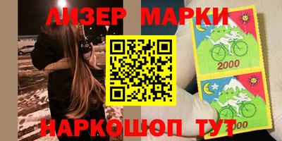 ГАЛЛЮЦИНОГЕННЫЕ ГРИБЫ Будённовск