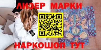 спайс Бугуруслан