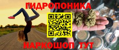синтетический гашиш Бузулук
