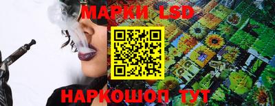 синтетический гашиш Бузулук
