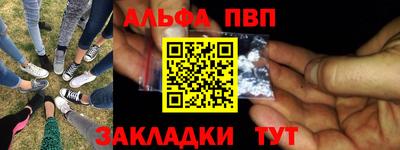синтетический гашиш Бузулук