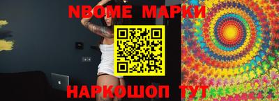 ГАЛЛЮЦИНОГЕННЫЕ ГРИБЫ Будённовск