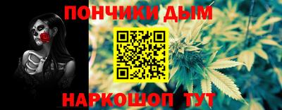 синтетический гашиш Бузулук