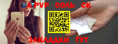 ГАЛЛЮЦИНОГЕННЫЕ ГРИБЫ Будённовск