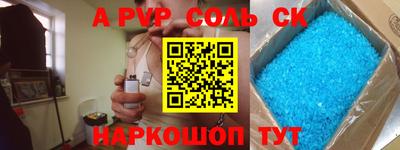 синтетический гашиш Бузулук