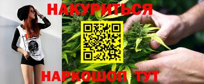 синтетический гашиш Бузулук