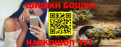 спайс Бугуруслан