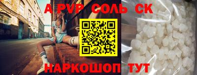 спайс Бугуруслан