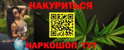 ГАЛЛЮЦИНОГЕННЫЕ ГРИБЫ Будённовск