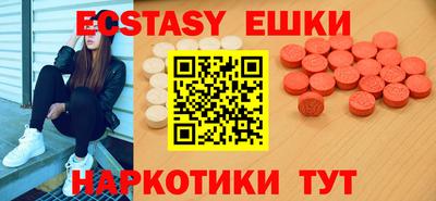 синтетический гашиш Бузулук