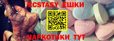 синтетический гашиш Бузулук