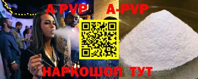 спайс Бугуруслан