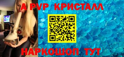 спайс Бугуруслан