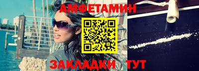 спайс Бугуруслан
