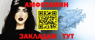 спайс Бугуруслан