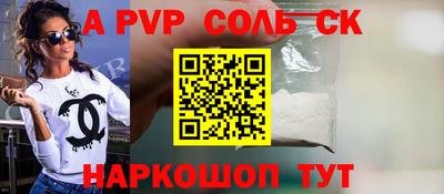 синтетический гашиш Бузулук