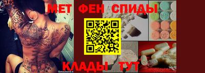 синтетический гашиш Бузулук