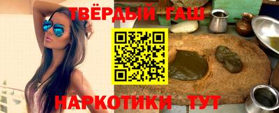 спайс Бугуруслан