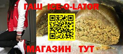ГАЛЛЮЦИНОГЕННЫЕ ГРИБЫ Будённовск