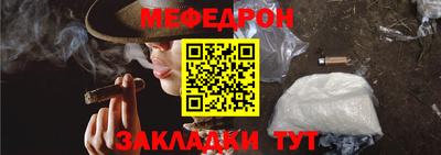 синтетический гашиш Бузулук