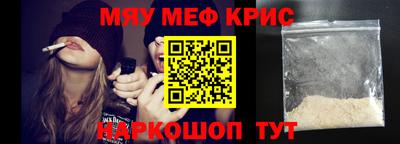 синтетический гашиш Бузулук