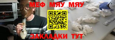 спайс Бугуруслан