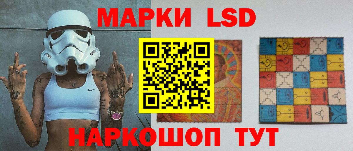 ЛСД экстази кислота Черемхово