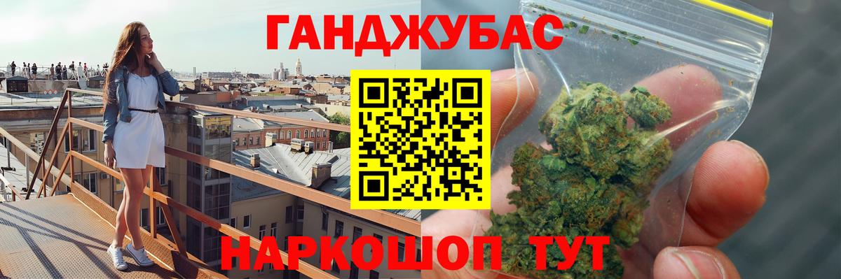 Марихуана гибрид Черемхово