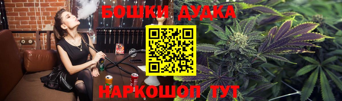 Марихуана семена  Каннабис сатива  Вход с VPN  Черемхово  Канабис планчик 